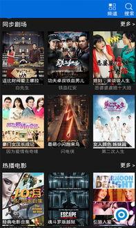 97精品视频国产,国产影视佳作盘点